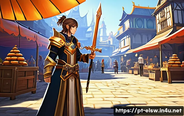 엘소드 오픈 채팅 활용법 관련 이미지 1